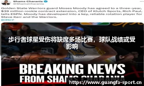 广发体育