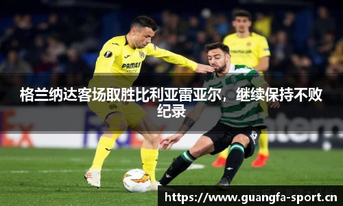 广发体育平台