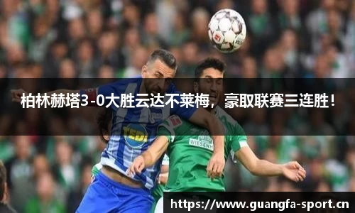 广发体育平台