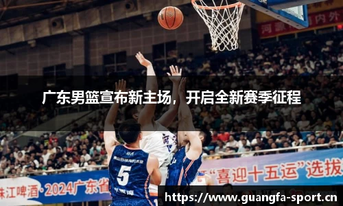 广发体育