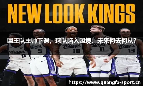广发体育