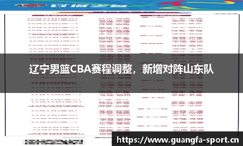 广发体育官方网站