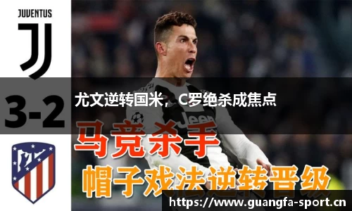 广发体育