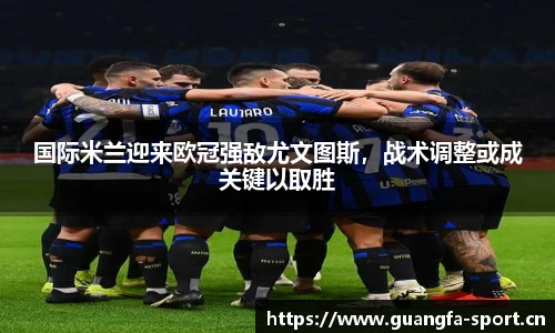 广发体育