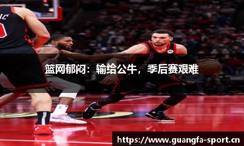 广发体育官网