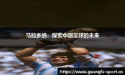 广发体育平台