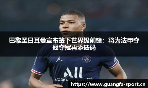 广发体育官方网站