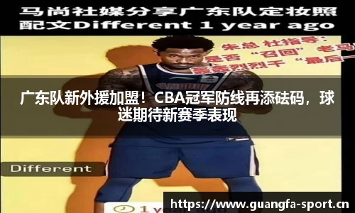 广发体育官方网站