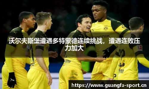 广发体育