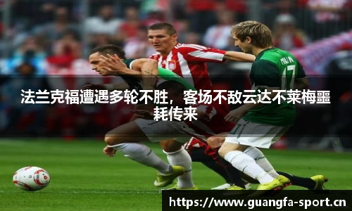 广发体育