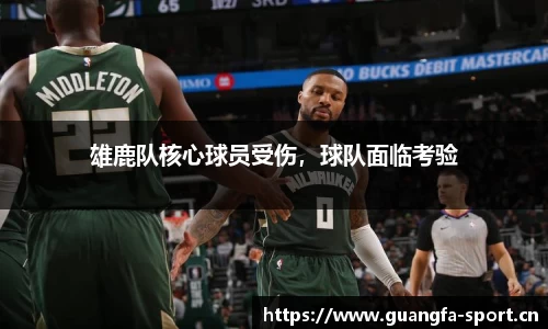 广发体育