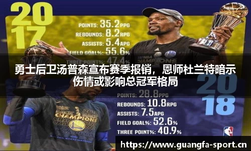 广发体育