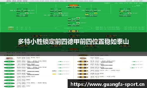 广发体育官方网站