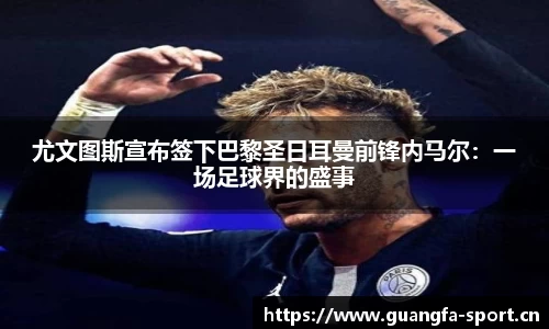 广发体育官方网站