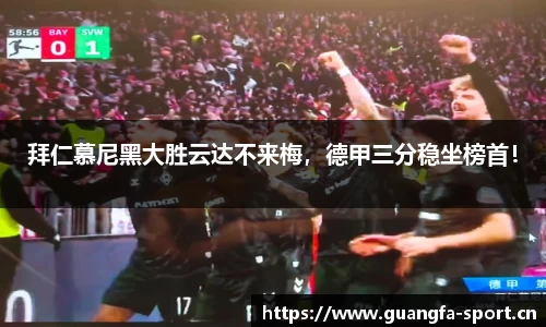 广发体育官网