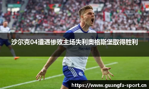 广发体育