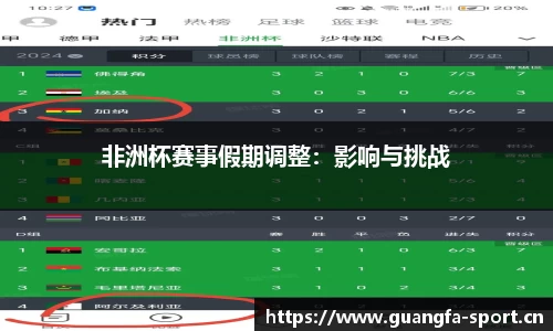 广发体育平台