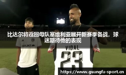 广发体育