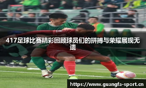广发体育官方网站