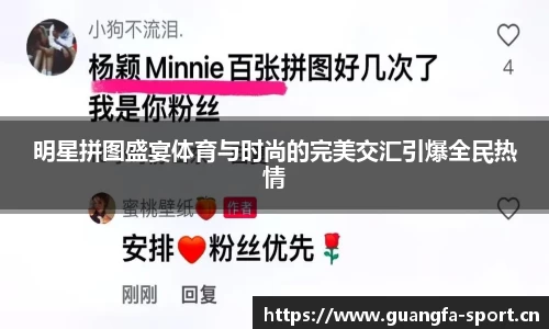 广发体育平台