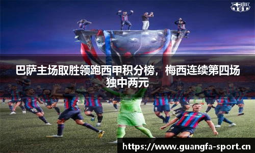 广发体育官网
