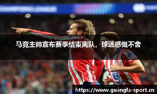 广发体育官方网站
