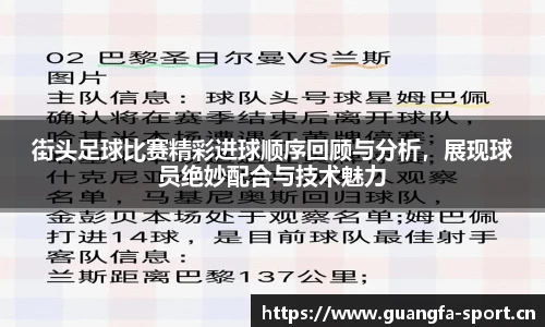 广发体育官网