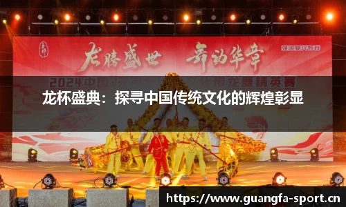 广发体育平台
