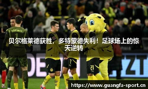 广发体育官方网站
