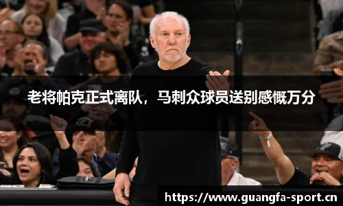 广发体育官网