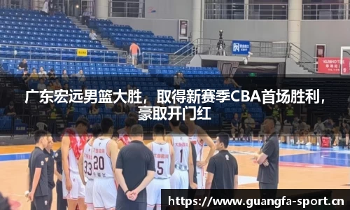 广发体育官网