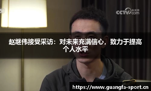 广发体育官网