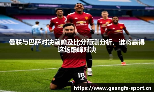广发体育