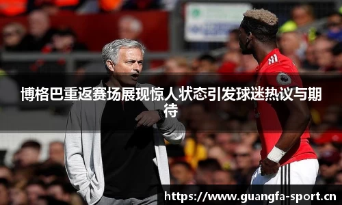 广发体育平台