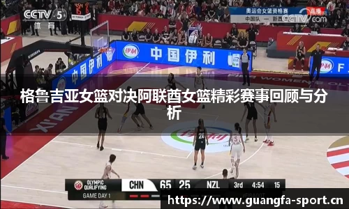 广发体育官方网站
