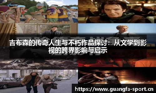 广发体育官方网站