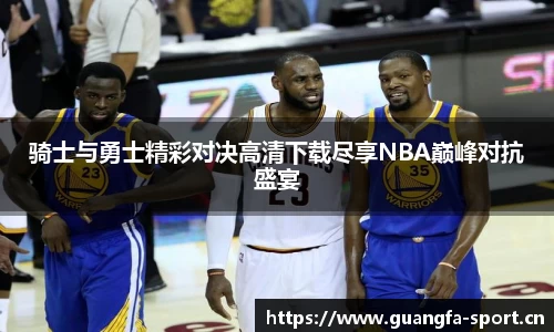 广发体育官方网站