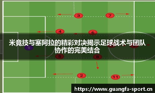 广发体育平台
