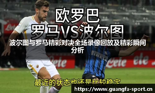 广发体育平台