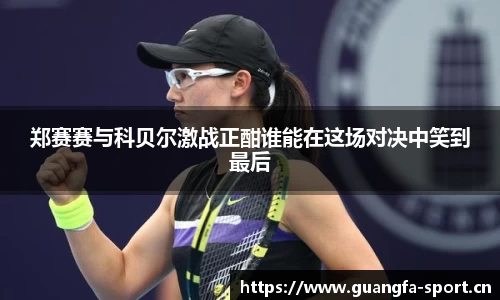 广发体育官方网站