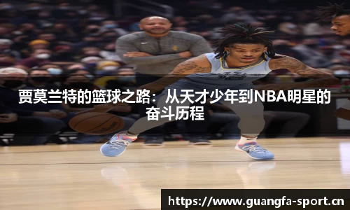 广发体育官方网站