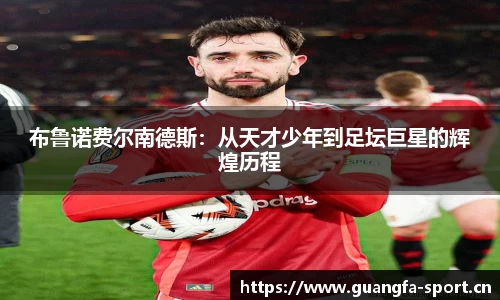 广发体育官方网站