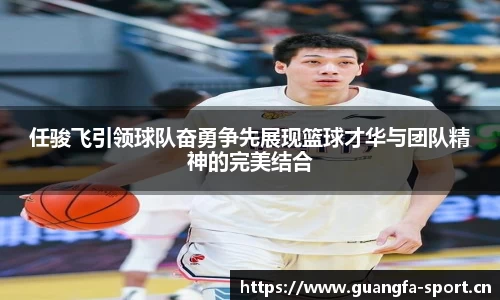 广发体育