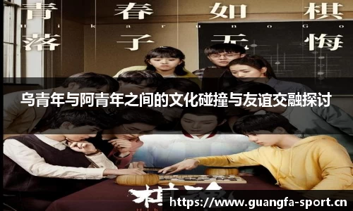广发体育平台