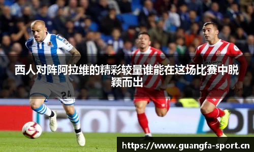 广发体育平台