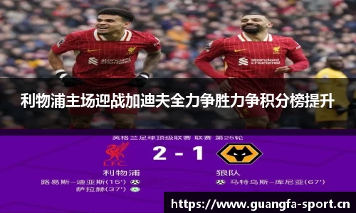 广发体育平台