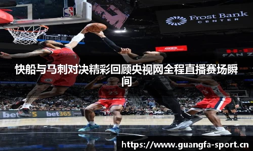 广发体育平台